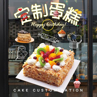 广东清远市连州市瑶安瑶族乡蛋糕预定